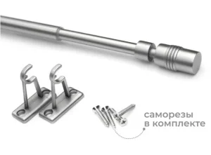 Карниз Кафе KF102 60-80см цилиндр, сатин *1
