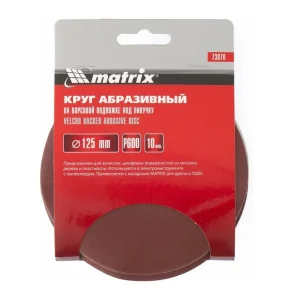 Круг абразивный под "липучку" без отверстий 125мм P280 уп-10шт Matrix 73872 *1