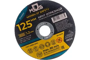 Круг отрезной по металлу 125х1,2х22,2мм 37005М Mos *1