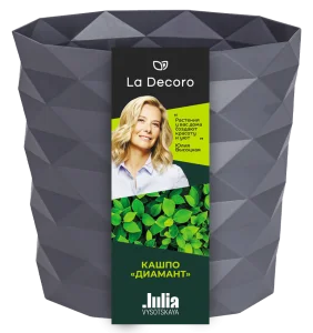 Кашпо д/цветов пласт. "Диамант" 0,5л антрацит КШ-1788 (La Decoro) *1
