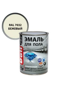 Эмаль алкидно-уретановая для пола DALI бежевый RAL 7032, 0,8 л