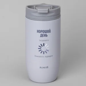 Термокружка Agness "Хороший День" 450Мл