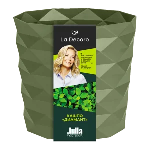 Кашпо д/цветов пласт. "Диамант" 0,5л тёплая хвоя КШ-1793 (La Decoro) *1