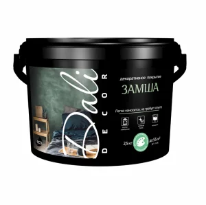 Декоративная штукатурка DALI-DECOR® "Замша" 2,5кг