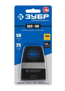 Насадка шабер ступенчатая ШС-50 UniLock 50х25мм OIS-хвостовик Зубр Профессионал 15568-50 *1