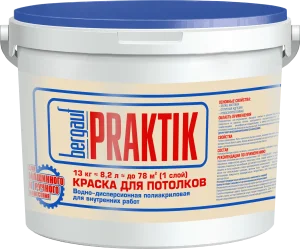 Краска ВД полиакриловая Bergauf Praktik для потолков 13кг