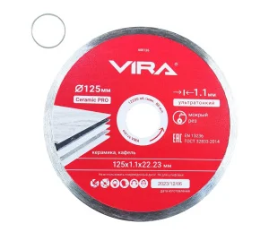 Диск алмазный отрезной ультратонкий 125 мм резка по керамограниту VIRA 600126 *1