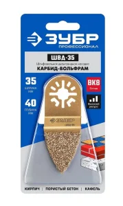 Насадка шлифовальная дельтовидная ШВД-35 UniLock 35мм двусторонняя OIS-хвостовик Зубр Профессионал 15563-35 *1