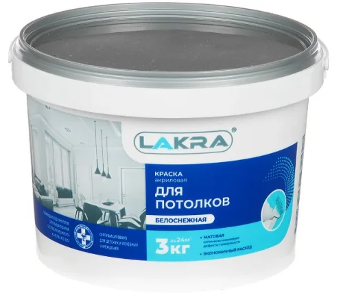Краска акриловая для потолков 3 кг Лакра Белоснежная 8306461  1 6 144