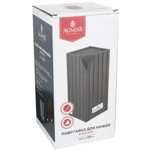 Подставка Для Ножей Agness Для Ножей И Мусата, 12X12X23 См