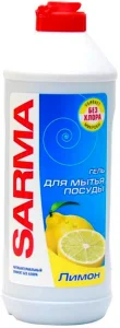 Средство для мытья посуды "Sarma" Lemon 500мл 06063 *1
