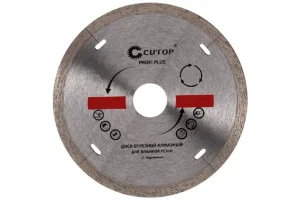 Диск алмазный Profi Plus 125x1,2x5,8x22,2мм Cutop 64-12512