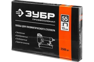 Скобы для степлера 15мм тип 18GA 55/90/C уп-2500шт Зубр Профессионал 31855-15 *1