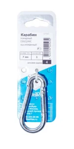 Карабин пожарный DIN 5299C, цинк  6 мм уп. - 1 шт. SteelRex