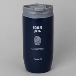 Термокружка Agness "Новый День" 450Мл