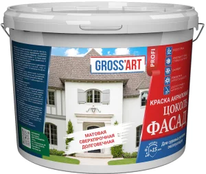Краска фасадная Супербелая "Gross'art" PROFI  для суровых условий 7кг
