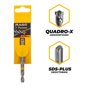 Бур по железобетону  8х210 мм SDS-plus RAGE Furious 567821 *1
