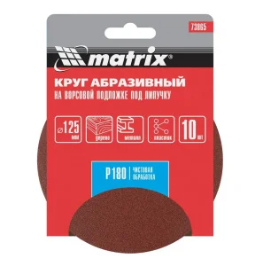 Круг абразивный под "липучку" без отверстий 125мм P180 уп-10шт Matrix 73865 *1