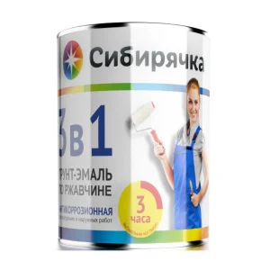 Грунт-эмаль 3в1 по ржавчине Сибирячка ярко-желтый 1,8кг