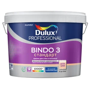 Краска интерьерная Dulux Professional Bindo 3 глубокоматовая BW 9л