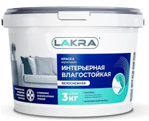 Краска интерьерная ВД Лакра влагостойкая повышенной белизны 3кг 