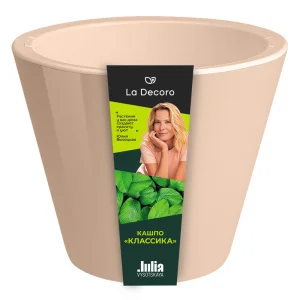 Кашпо д/цветов пласт. "Классика" 5л пудровый КШ-9313 (La Decoro) *1
