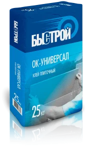 Клей для керамической плитки Быстрой ОК-универсал 25кг *1/56