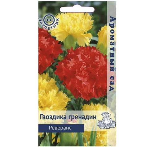 Гвоздика Гренадин Реверанс 0,1гр. (Поиск) R3126  1