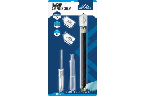 Набор для резки стекла VertexTools 1805-2  1