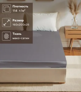 Простыня на резинке Этель 160х200х25см Grey sky 100% хлопок, мако-сатин, 114г/м2 9144568 *1