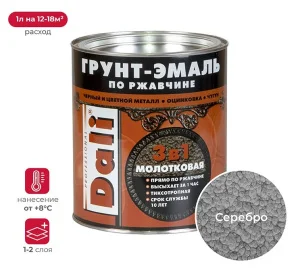 Грунт-эмаль по ржавчине молотковая DALI серебристый 2л