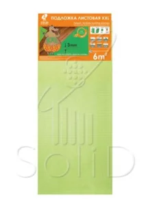 Подложка к ламинату листовая 3мм XXL салатовая (1уп 10шт=6м2) Солид