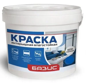 Краска влагостойкая интерьерная повышенной белизны "Базис" 14 кг