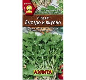 Индау /руккола Быстро и вкусно 0,3г (Аэлита) Б1407 *1