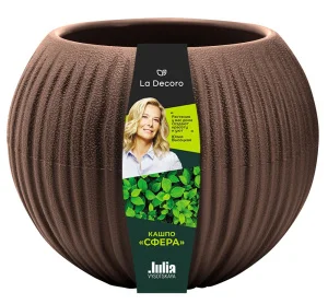 Кашпо д/цветов пласт. 