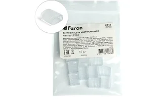Заглушка для светодиодной ленты LS710. LD11 FERON