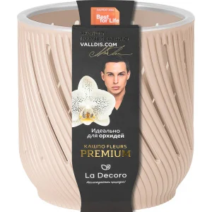 Кашпо д/цветов пласт. "Fleurs" 3,1л пудровый КШ-3725 (La Decoro) *1