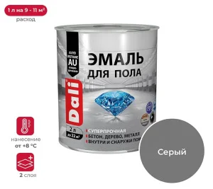 Эмаль для пола алкидно-уретановая DALI RAL7040 серый 2 л