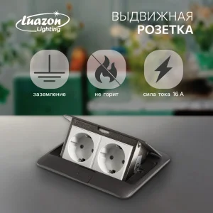 Розетка выдвижная, 16А, двухместная, цвет серый   10713134