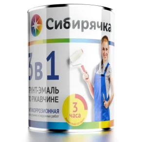 Грунт-эмаль "3 в 1" по ржавчине "Сибирячка" Графитовая 22кг