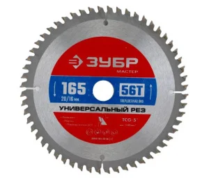 Диск пильный по алюминию 165x20/16 мм 56 зубьев Универсальный рез ЗУБР 36916-165-20-56_z01 *1