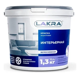 Краска для стен и потолков акриловая Лакра Белоснежная интерьерная 1,3кг