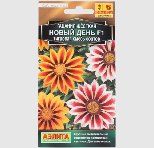 Гацания Новый день F1 тигровая, смесь сортов 4шт (Аэлита) new23 V6966  1