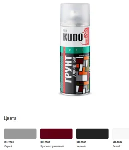 Грунт универсальный (черный) KU-2003 *1/24