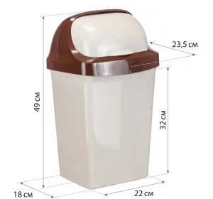 Контейнер для мусора 15 л РОЛЛ ТОП Беж.мрамор