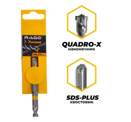 Бур по железобетону 10х210 мм SDS-plus RAGE Furious 567021 *1
