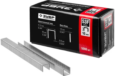 Скобы для степлера 10мм тип 20GA 53F/D/056 уп-5000шт Зубр Профессионал 31950-10 *1