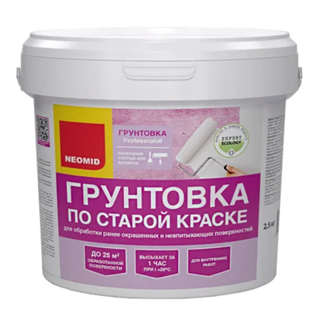 Грунтовка по старой краске 2,5 кг Неомид