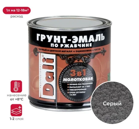 Грунт-эмаль по ржавчине молотковая DALI серый 0,75л
