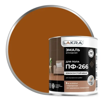 Эмаль ПФ-266 Лакра 0007804 золотисто-коричневый 3кг